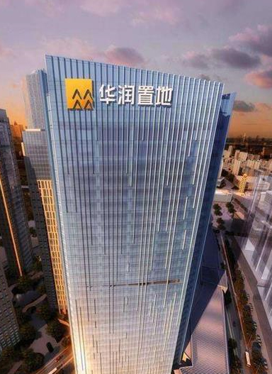 華潤(rùn)置地大廈