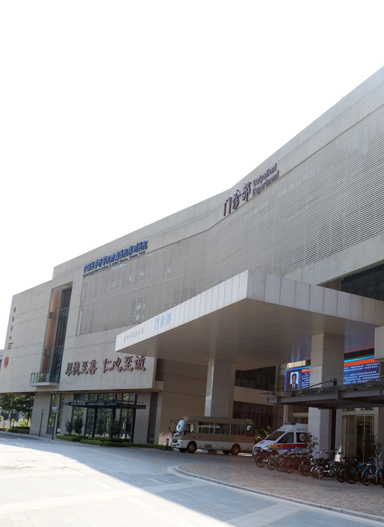 中國(guó)醫(yī)學(xué)科學(xué)院腫瘤醫(yī)院深圳醫(yī)院