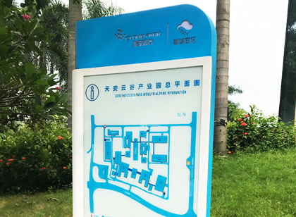 產(chǎn)業(yè)園區(qū)都需要哪些標識設(shè)計？