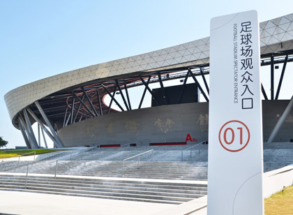 體育館導(dǎo)視還可以這樣設(shè)計！優(yōu)秀到飛起