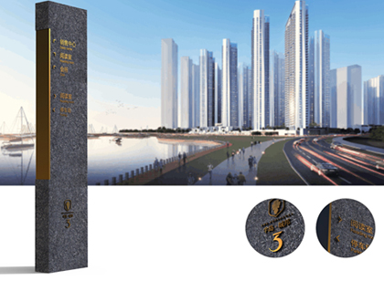 住宅小區(qū)標識系統(tǒng)實用性和藝術(shù)性并重