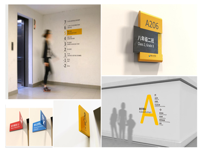 為何說學校標識系統(tǒng)設(shè)計具有多元化？