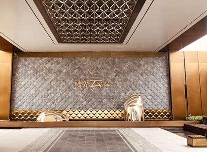 寶能云境臺標識導(dǎo)視 傳統(tǒng)意蘊與浩然之氣并存