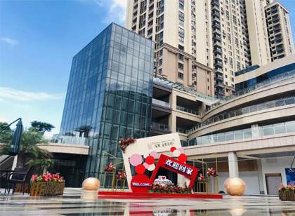 金紫名邦花園標識導(dǎo)視 構(gòu)筑美好生活意趣