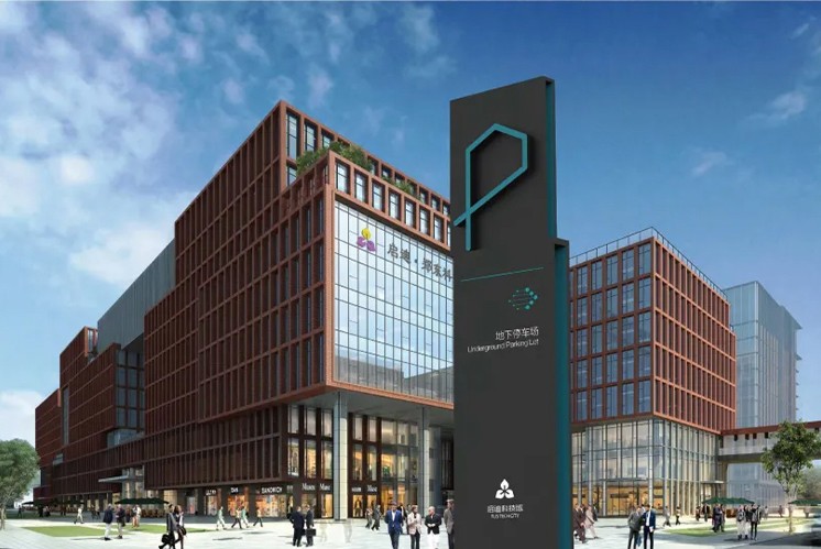 產(chǎn)業(yè)園標(biāo)識設(shè)計(jì)∣如何打造差異化視覺形象助力園區(qū)在同質(zhì)化競爭中脫穎而出？