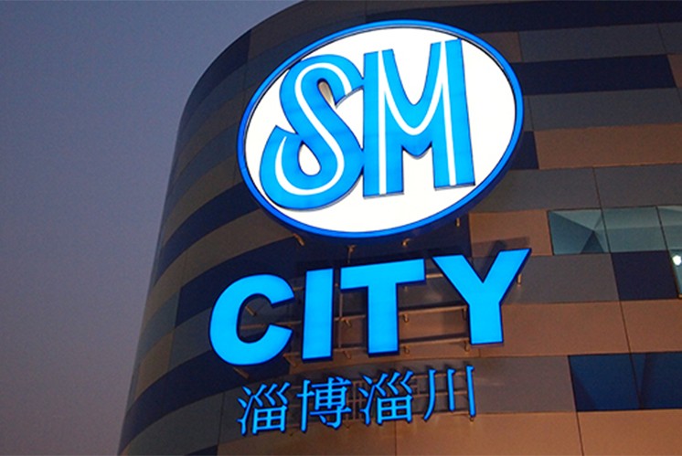 如何通過標(biāo)識設(shè)計(jì)，打造具有吸引力的城市廣場呢？