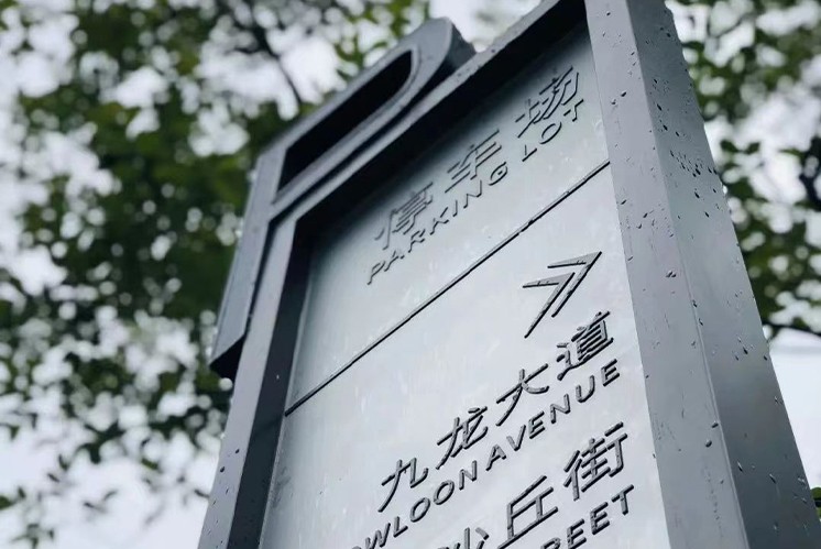 城市公共地下停車場導(dǎo)視系統(tǒng)一般包括哪幾部分？