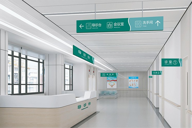 顏色對于醫(yī)院標(biāo)識設(shè)計(jì)意味著什么？