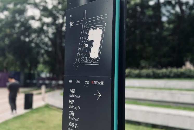 標(biāo)識設(shè)計(jì)公司是怎樣設(shè)計(jì)住宅公寓、寫字樓標(biāo)識的？