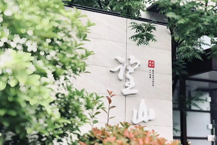 當(dāng)代圖形藝術(shù)與標(biāo)識設(shè)計(jì)牌結(jié)合的落地方案是什么樣的？