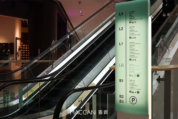 商場標(biāo)識和景區(qū)標(biāo)識的區(qū)別，設(shè)計(jì)師：“設(shè)計(jì)差異與目的不同！”