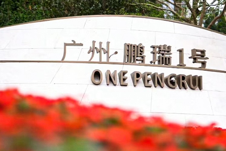 你知道標(biāo)識牌安全用色的基本原則嗎？