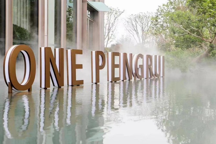 高檔小區(qū)標(biāo)識牌設(shè)計(jì)的要點(diǎn)