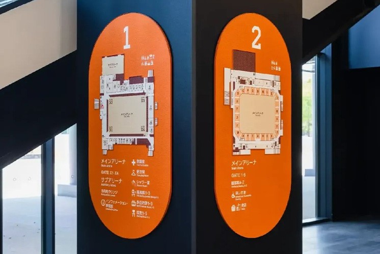 橙光躍動，皮革生輝：大田市綜合體育館的導(dǎo)視藝術(shù)