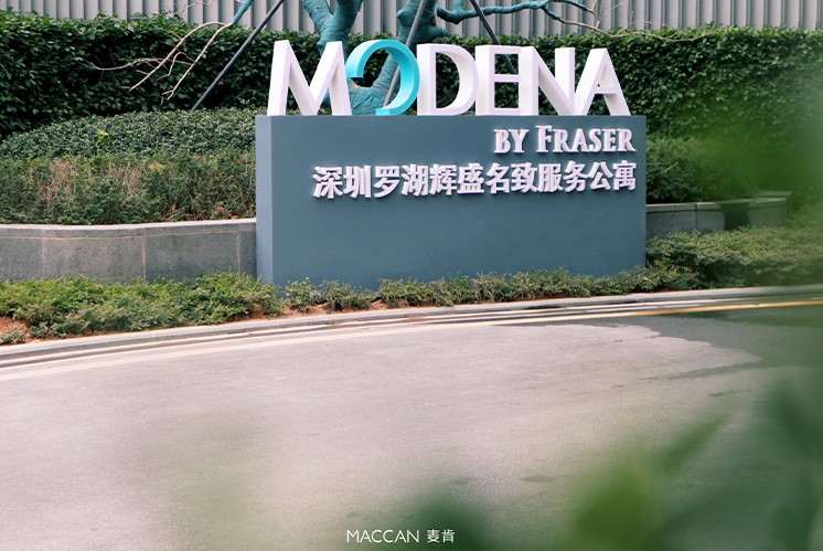 深圳新地標(biāo)：深潤大廈的導(dǎo)視系統(tǒng)與高端商務(wù)體驗(yàn)