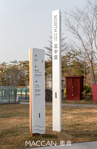 珠江漣漪間：廣州塔廣場導(dǎo)視的藝術(shù)之韻