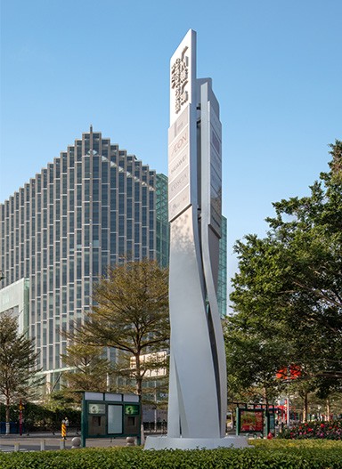 廣州塔廣場(chǎng)標(biāo)識(shí)