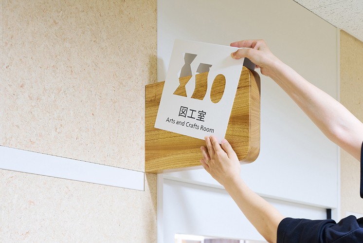 小學(xué)標(biāo)識設(shè)計(jì)：自然與教育的詩意共生