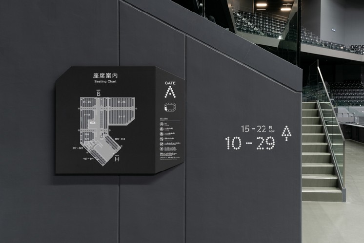 佐賀日出公園標(biāo)識設(shè)計(jì)：以太陽和光芒為母題的圓形點(diǎn)構(gòu)成
