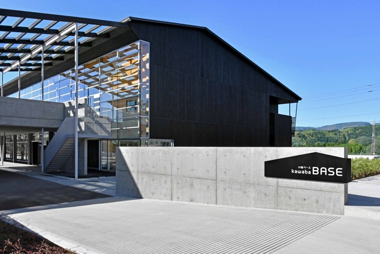 川場基地標(biāo)識：自然與產(chǎn)業(yè)的視覺對話