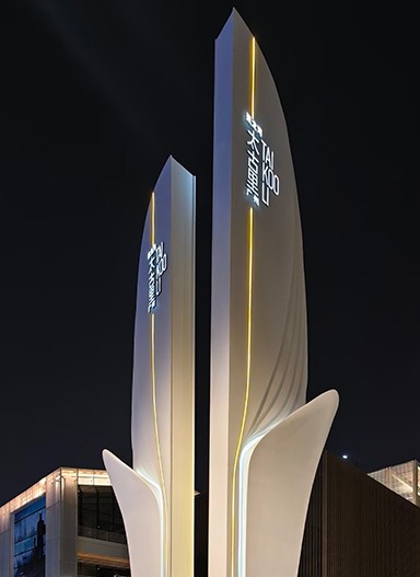 【廣州聚龍灣太古里】商業(yè)標(biāo)識(shí)